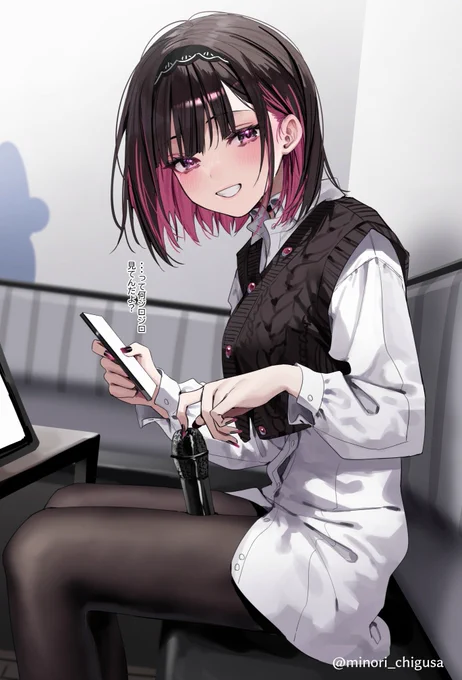 「次何歌う?ついでに入れてやるよ」 