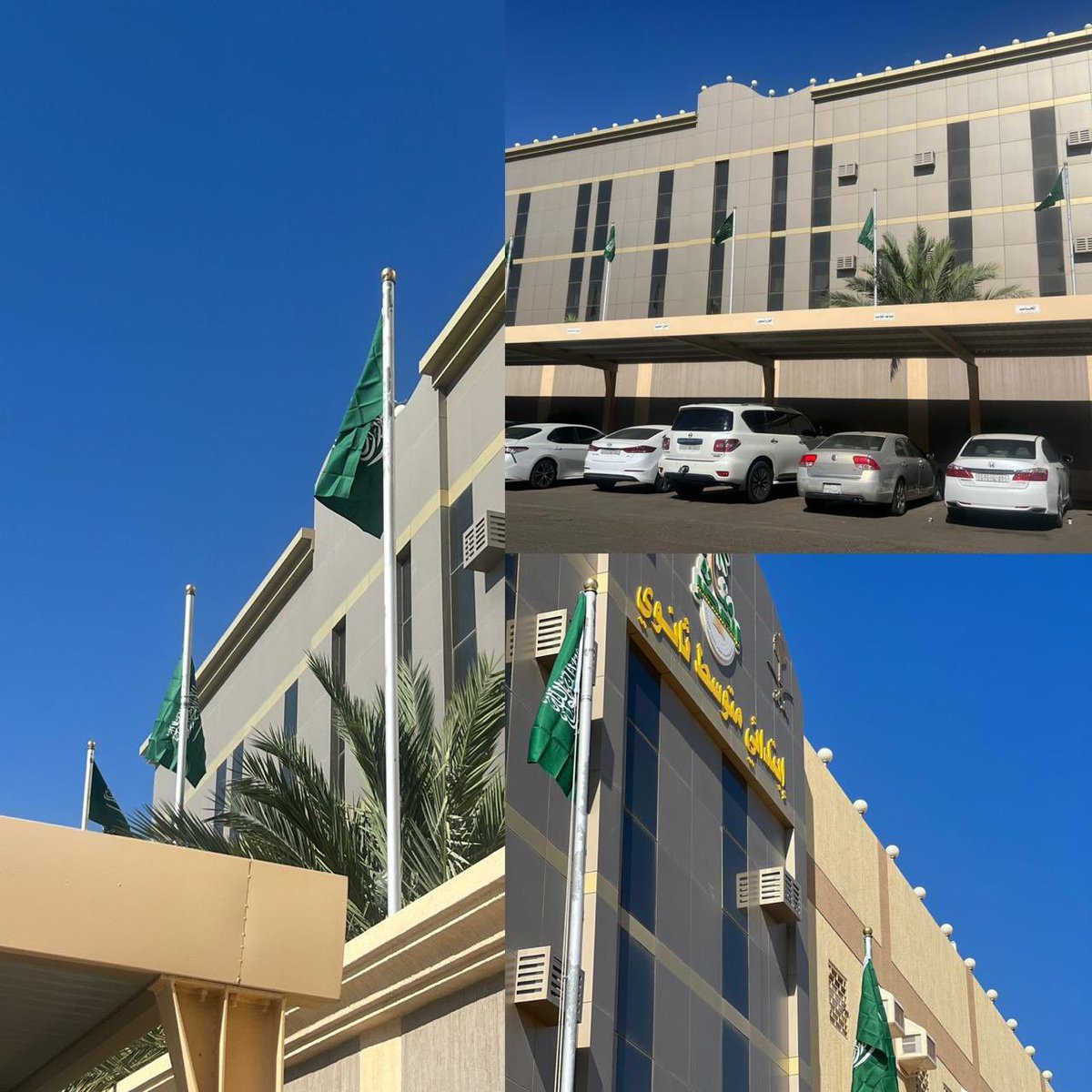 #يوم_العلم
<a href="/moe_tbk/">إدارة تعليم تبوك</a> 
🇸🇦 العَلم |

يأتي تحديد يوم للعَلم تجسيدًا لما توليه القيادة الرشيدة من اهتمام برمزية العلم ودلالته الوطنية ..