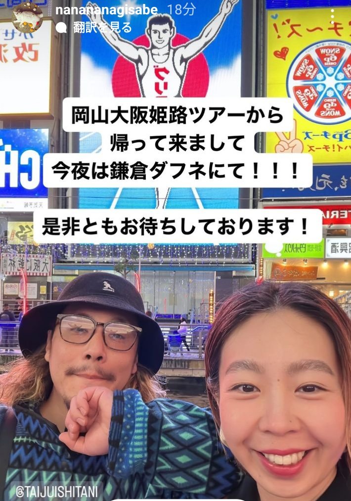 イシタニタイジュ tweet media