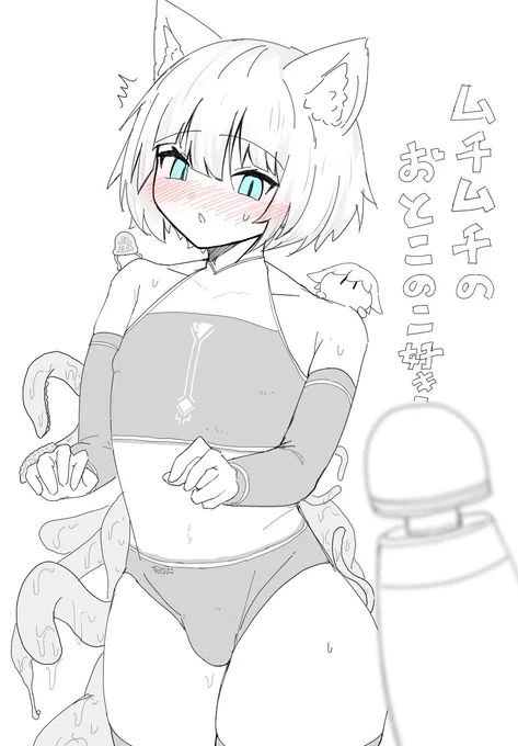 ヨソノコ...... 