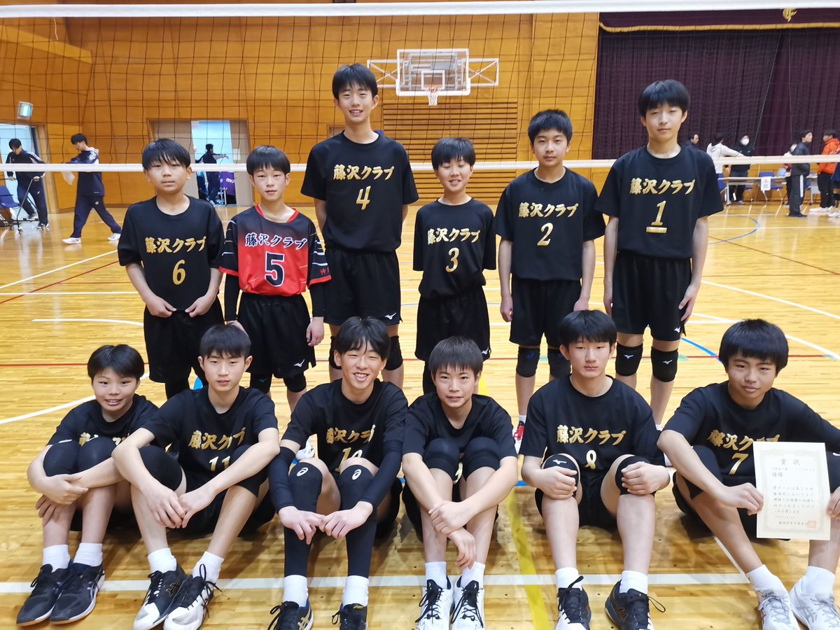 FujisawaClub's tweet photo. 第28回藤嶺杯男子バレーボール大会

中学生チーム 優勝🏆
おめでとう✨
17日のグランドチャンピオンシップも
頑張ろう🙌🏐
#藤沢クラブ
#中学生
#ヤングクラブ
#神奈川県 https://t.co/zbjIgEUk6n