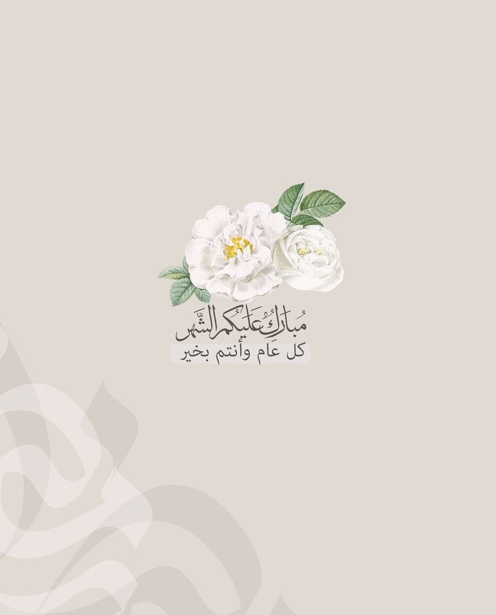 Hudaa95's tweet photo. تقبل الله منّا ومنكم صالح الاعمال 🤲♥️ https://t.co/mFkDdpuUOH