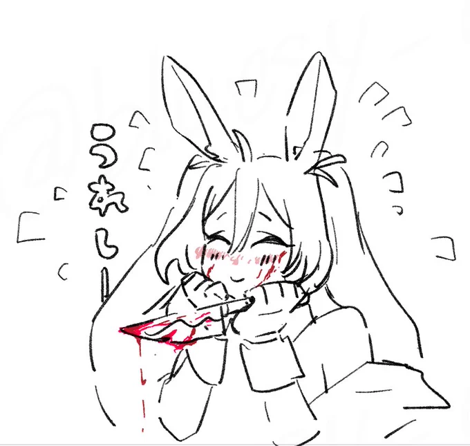 これは友人に「最近描いてるうさぎかわいいね」って褒めてもらえて、嬉しいうさぎ(オプション付) 