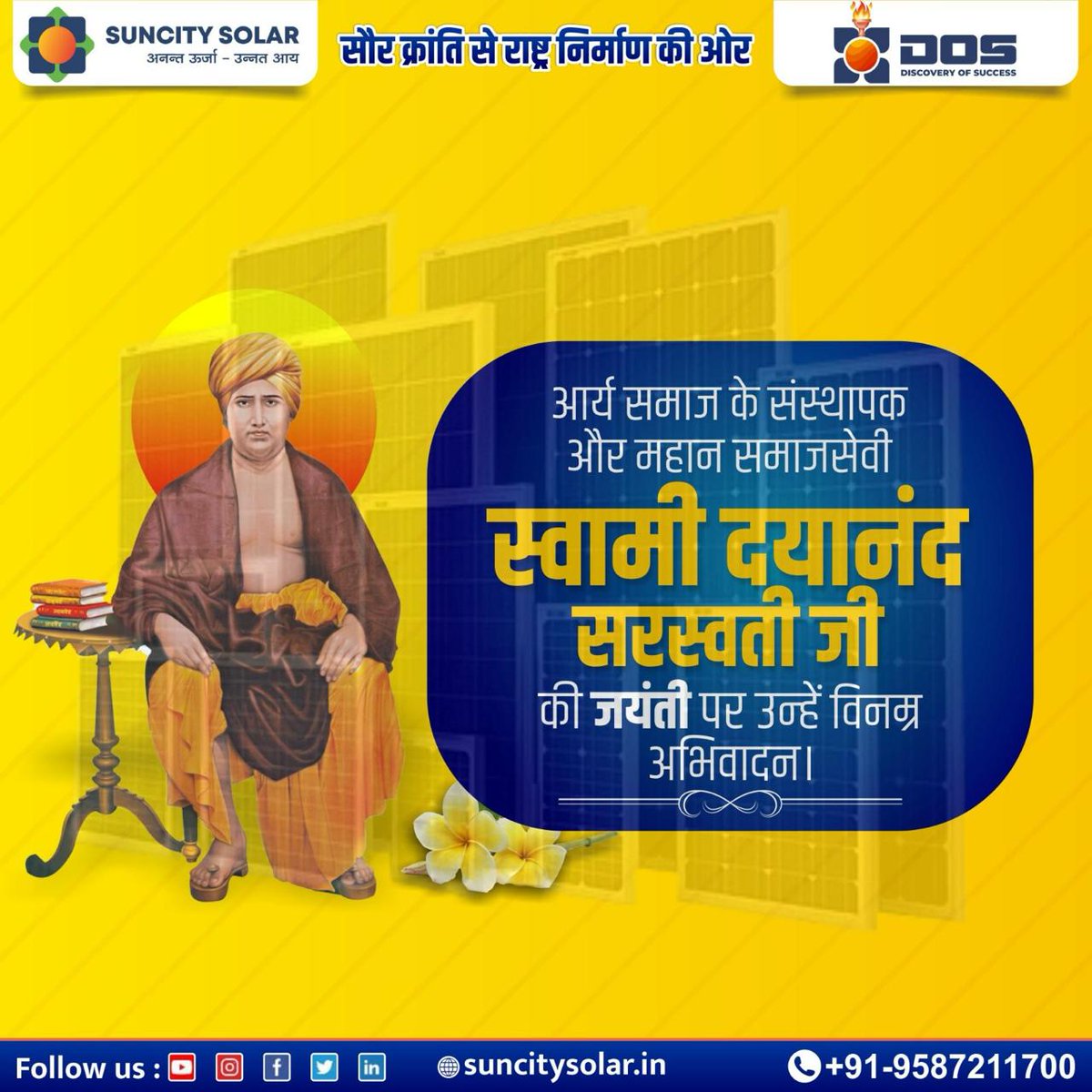 छत्रपति संभाजी महाराज की पुण्यतिथि पर उन्हें विनम्र श्रद्धांजली 💐
:
:
:
:
#suncitysolar #हरघरसोलर #हरघररोज़गार #HarGharSolar #HarGharRojgar #solar #solarpower #renewableenergy #solarenergy #cleanenergy #solarpanels #solarsystem #sustainability #RakeshBhatiOfficial