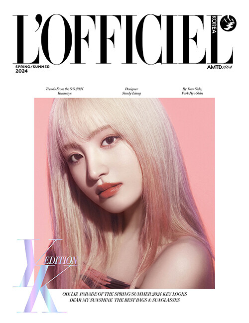 [PH GO 🇵🇭] WTS LFB PASABUY

L‘OFFICIEL FEMMES Korea SPRING/SUMMER 2024
feat. IVE Rei, Leeseo, Gaeul, Liz

Choose Cover:  Php 655 + ISF&amp;LSF
🗓 DOP: 02/25
📍ETA: NORMAL 
✏ Order Form: bit.ly/LTSPH-Magazines

#IVE #LTSPHMagazine