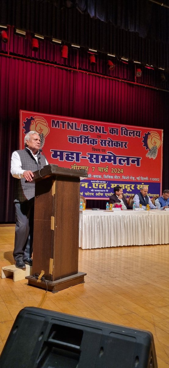Aneja123Kumar's tweet photo. 07.03.2024, MTNL के सभी कर्मचारियों एवं सेवानिवृत्त कर्मचारियों साथियों की मांगों को लेकर एक बड़ा सेमिनार (महा-सम्मेलन) किया गया। #SAVEMTNL
श्री विरजेश उपाध्याय।  
https://t.co/D7lsj83mkr
Shri. R.K. Aggarwal.
https://t.co/LMasEijc1O
@DoT_India
@CMD_MTNL
@PMOIndia
@AshwiniVaishnaw https://t.co/TixTv07Ou9