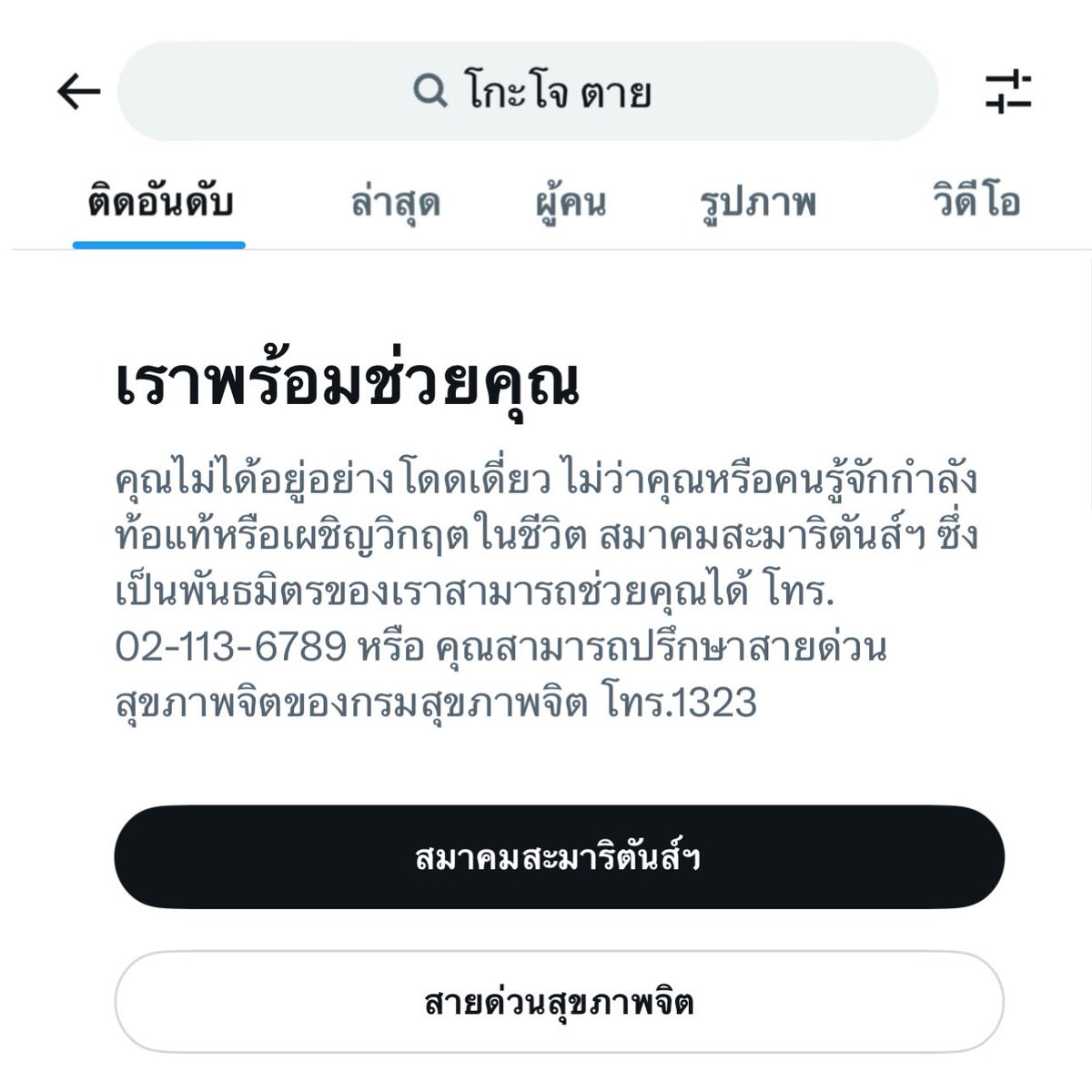 mei-celine (@meimeiceline) on Twitter photo 