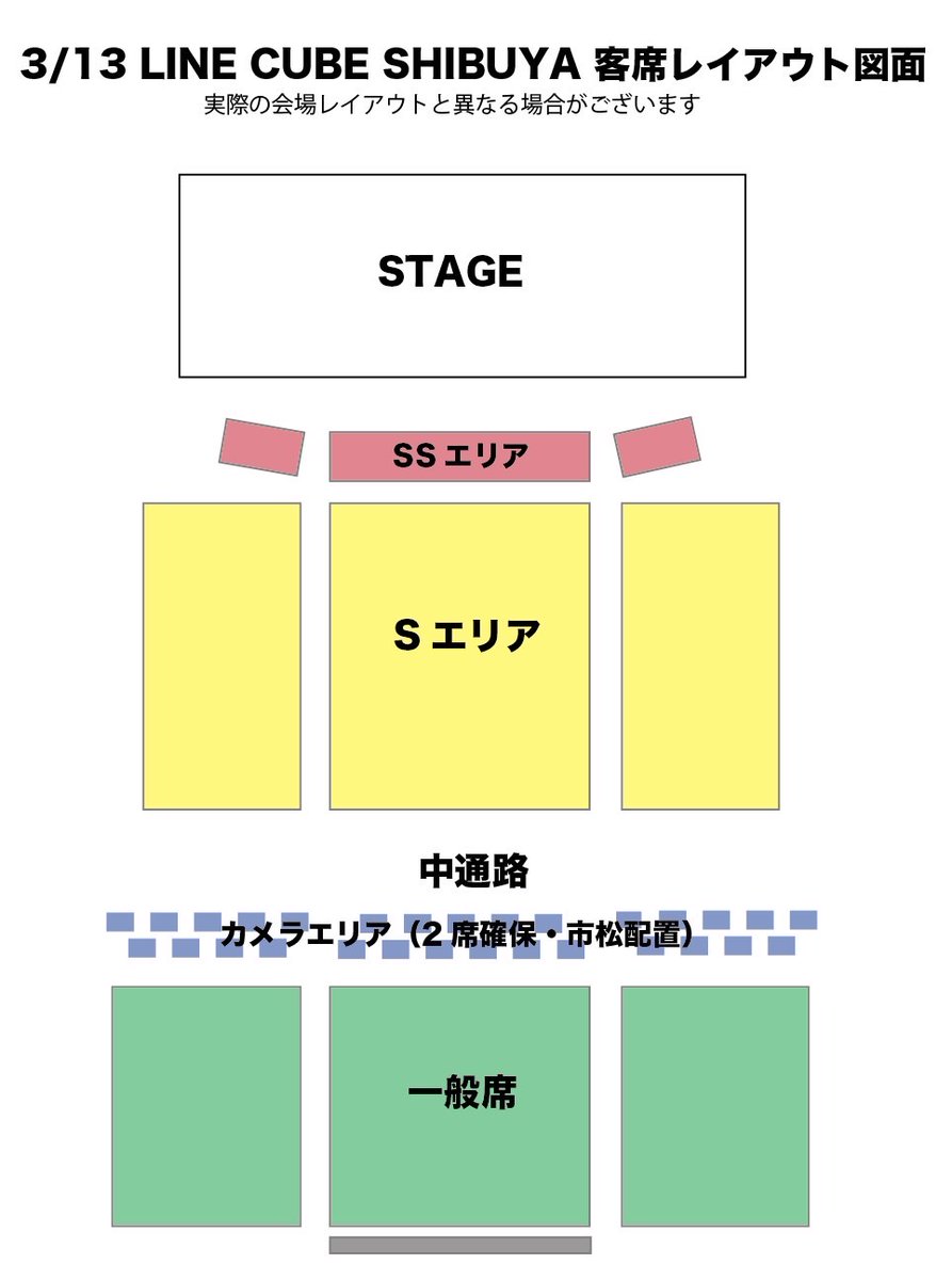 maneki_official's tweet image. 📣チケット好評発売中
3/13(水)LINE CUBE SHIBUYAで開催🙌

／
JAPAN IDOL FESTIVAL
supported by カラオケ #まねきねこ vol.2
＼

⏰OPEN 12:45／START 13:15
📍 LINE CUBE SHIBUYA(渋谷公会堂)

圧巻のライブを３部構成でお届け♪
チケット購入はこちらから💁
∟t.livepocket.jp/e/oqiub

#JIF2024