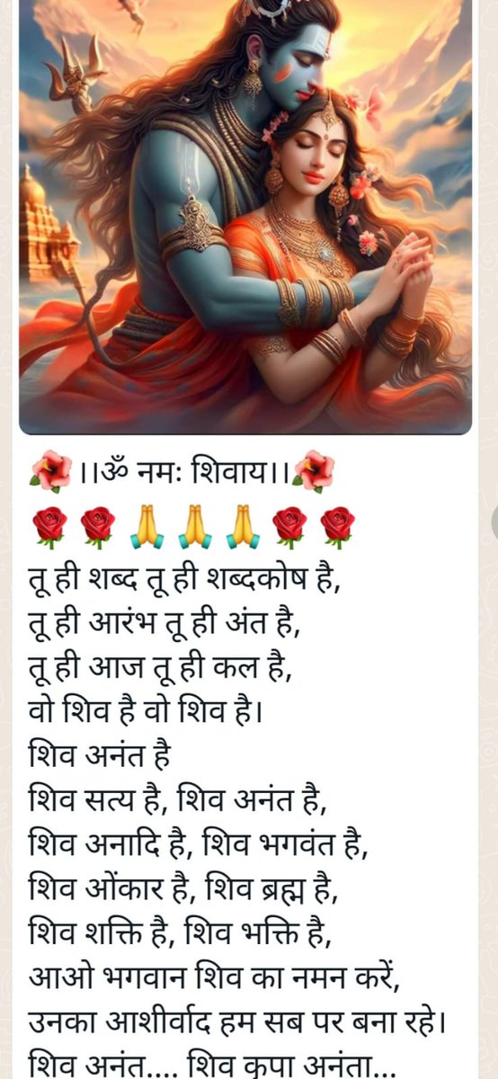 LAXMAN SINGH RAWAT (Modi Ka Pariwar) (@laxmans28084885) on Twitter photo 