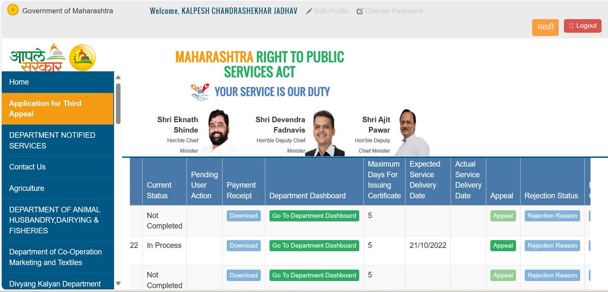 KC_dada_Patil's tweet photo. @Aaple_Sarkar My application is for birth certificate. No return of money or No certificate is deliver to me till todays date.
#Nashik_ #Maharastra #aaple_sarkar https://t.co/pElhlP7C0F