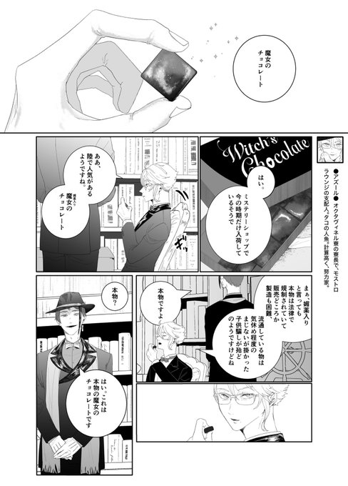 イドアズ🍫(MTN) 