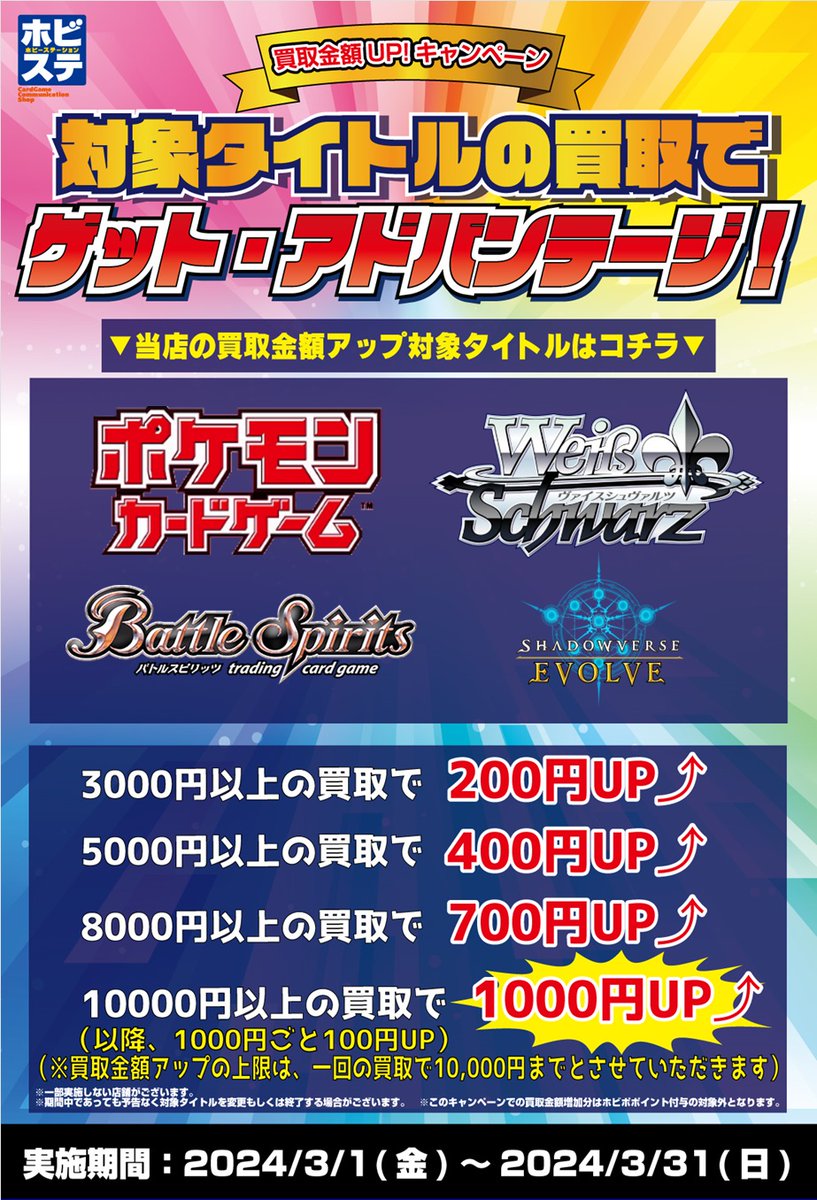 ポケカ #ポケモンカードゲーム 】 こんにちは！ポケカ担当です