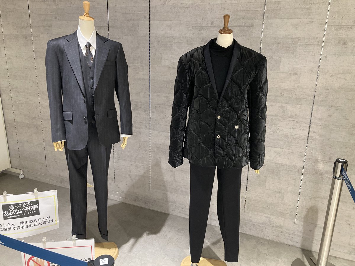 無茶しないと、滅びるぜ。】 『帰ってきた あぶない刑事』5月24日(金