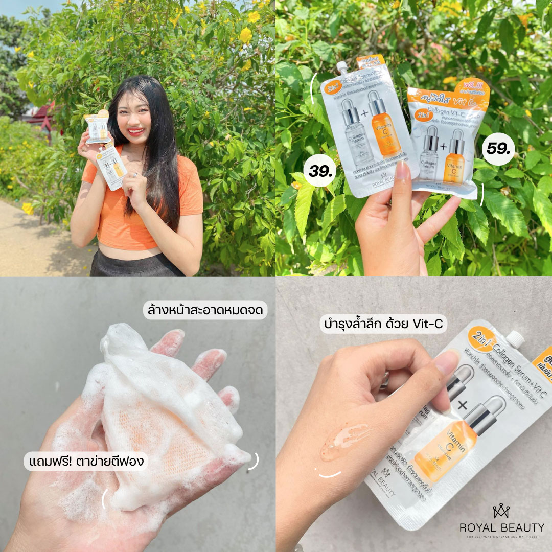 RoyalBeauty_th's tweet photo. เคล็ดลับหน้าใส✨แถมยังถูกและดีต้องคู่หูคู่ซี้ Vit-C🧡#รอยัลบิวตี้

สั่งซื้อได้ที่👉https://t.co/LZFkfB6q0g
#royalbeauty #วิตซีเซรั่มต้องรอยัลบิวตี #ครีมซอง #ใครๆก็สวยได้ #ผิวใสมั่นใจกว่าเดิม https://t.co/jxh7lOiI54