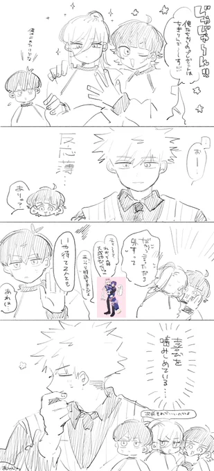 くにちぎ🧡💪🎉 