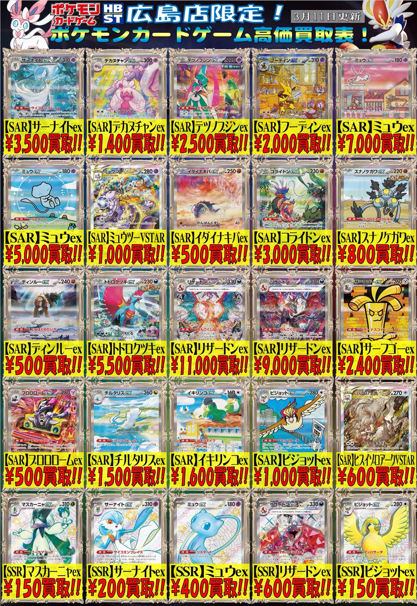 ポケカ #ポケモンカードゲーム 】 こんにちは！ポケカ担当です