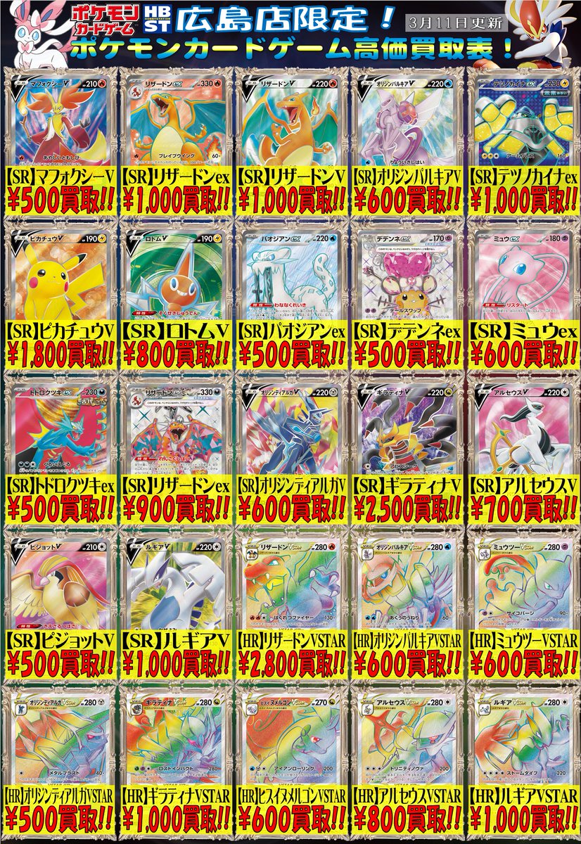 ポケカ #ポケモンカードゲーム 】 こんにちは！ポケカ担当です