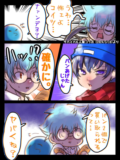 流石の振り回しっぷり 