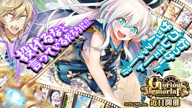 colopl_quiz's tweet photo. 新ガチャイベント「Glorious Memorial」を3/15に開催✨

父親の倉庫で魔杖 #エターナルロア(#細谷佳正)を見つけた 
#リルム(CV:#大和田仁美)は、困っている人を助けるために杖を―投げる！
リルムの決意（？）が見てとれますね！

#黒ウィズ #黒ウィズ11周年 https://t.co/5y8Z9MExMw