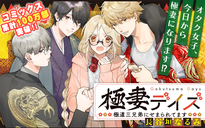 長谷垣なるみ (@3naru_haseGG) / Posts / X