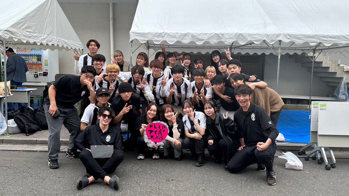flippppppag's tweet photo. FLiPでは大会合宿だけでなく、夏には楽しい合宿があったり、クリスマスは仮装をしたりとイベントが盛り沢山です！！
気になった人は気軽にDMしてください〜
 #春から文教
 #文教大学サッカーサークル
 #文教大学越谷キャンパス
 #文教大学足立キャンパス https://t.co/V9BLX9xKXK