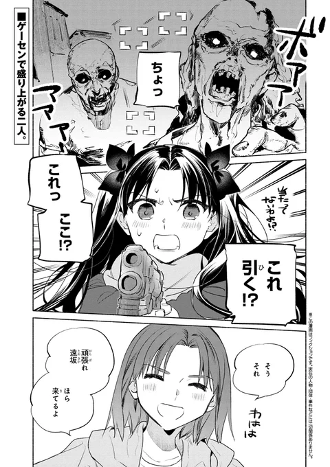 「衛宮さんちの今日のごはん」最新67話「パン耳ラスク&ホットチョコレート」公開しました。
https://t.co/Vs3AMSaMQU
#衛宮ごはん
コミックス最新9巻画集付き特装版も発売中です。 