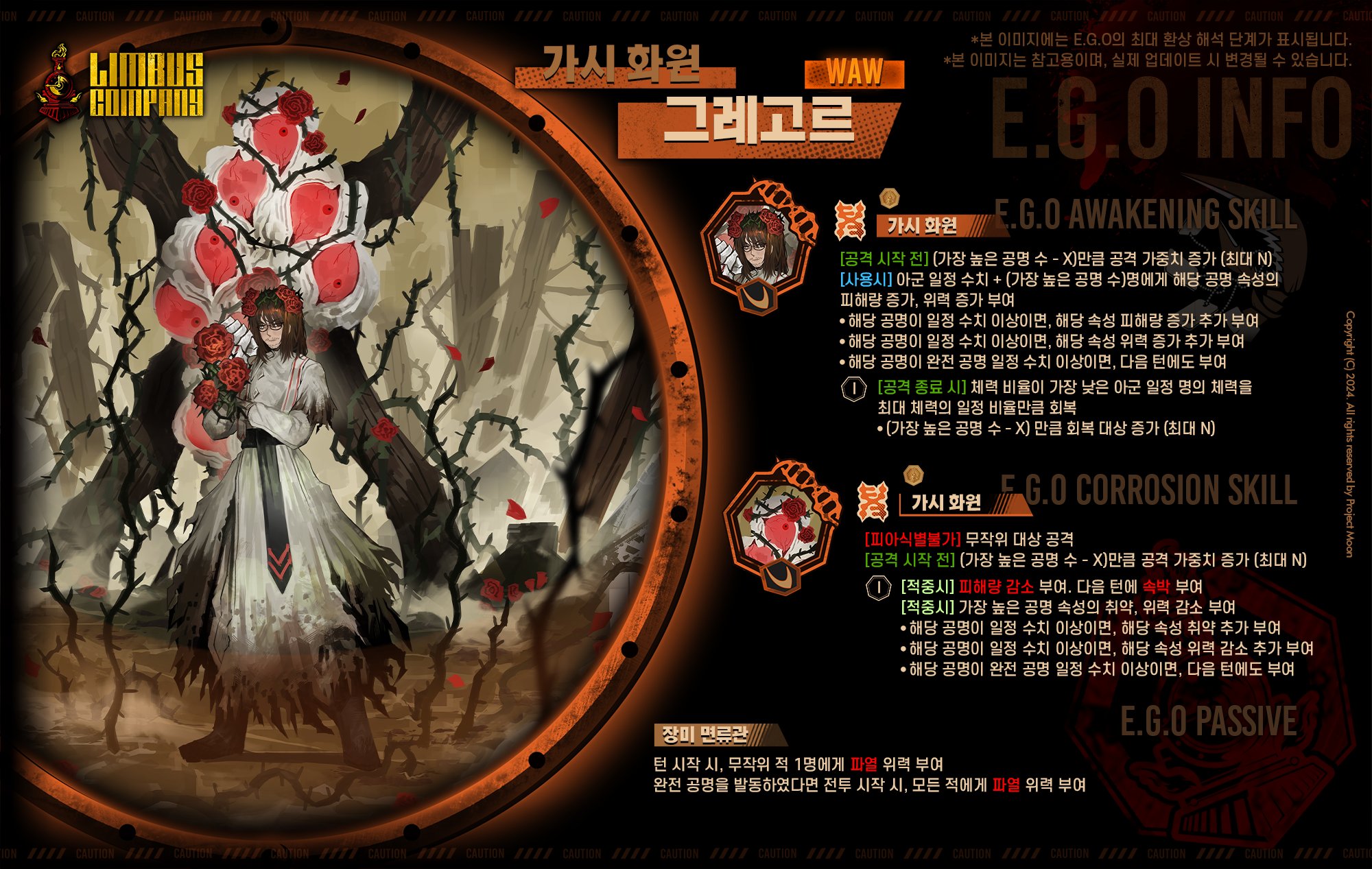 スカーツァ/Skurtha/คุณสุการ์ซา🐺🎗️ on X: 