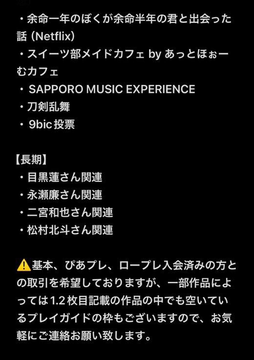 とりひき tweet media