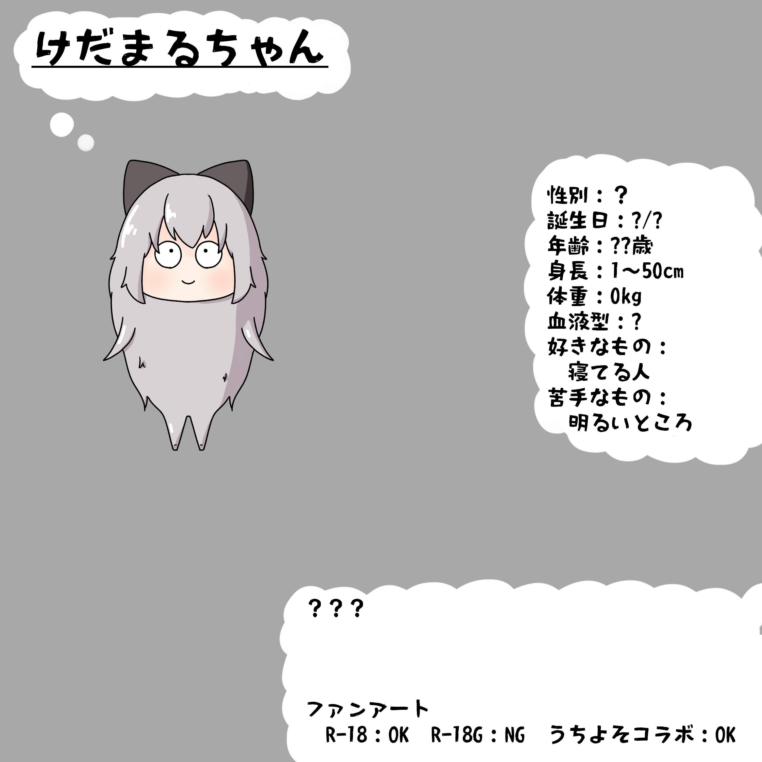 ゆずまるですが早い者勝ちです！ 即死チートが最強すぎて、異世界のやつらがまるで相手にならない