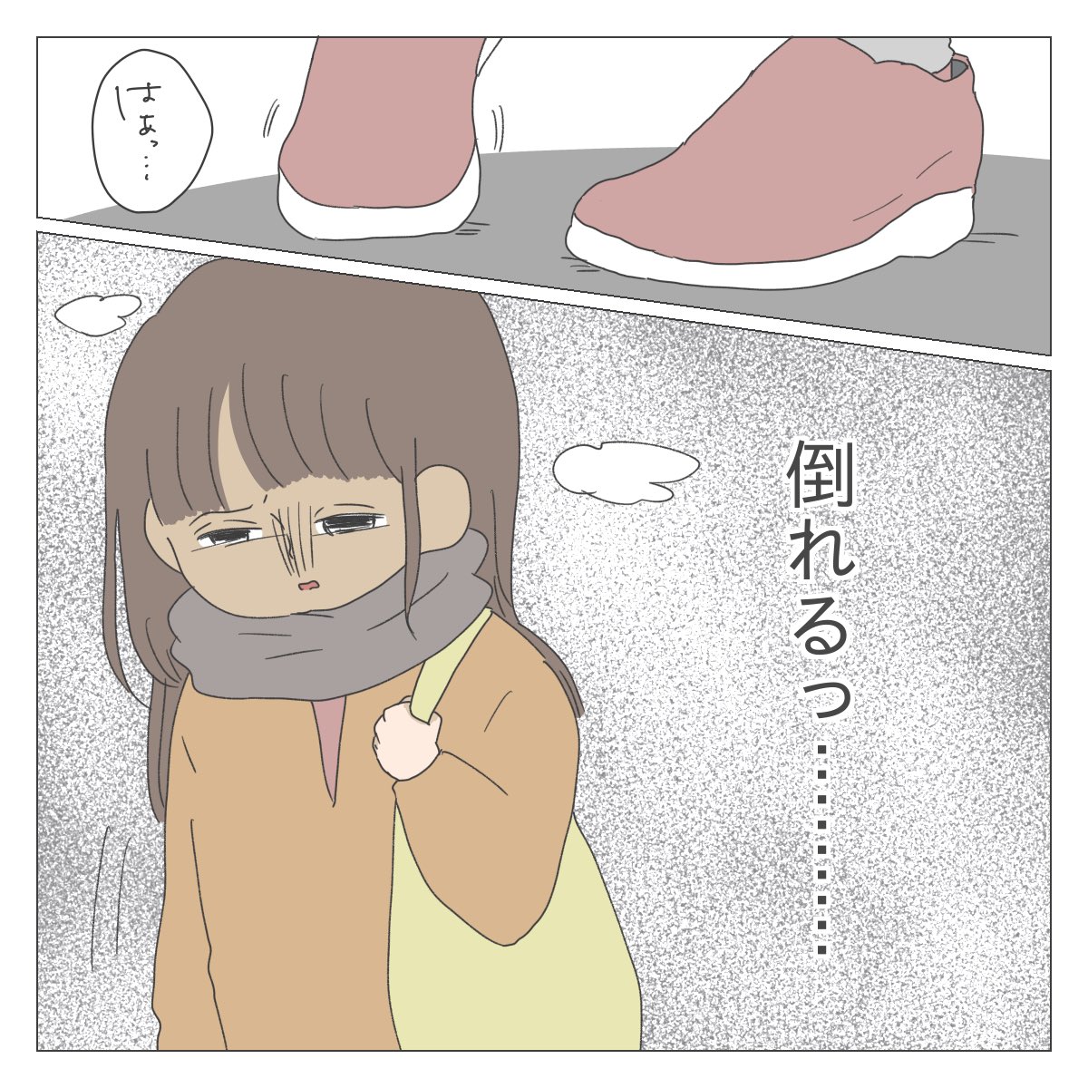ブラックバイトで働いていた私が妊婦になった話【第38話】
今まで貧血なんてなったことなかったし、立ちくらみも未経験の超健康優良児だったので、めちゃくちゃ焦りました。
#妊婦 #ブラックバイト #コミックエッセイ
#漫画が読めるハッシュタグ