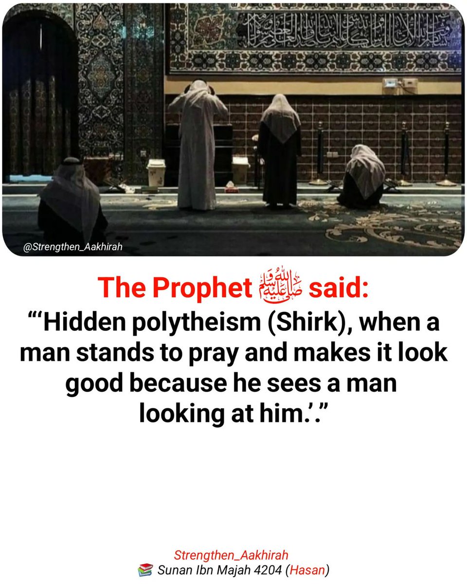 The Messenger of Allah ﷺ said: