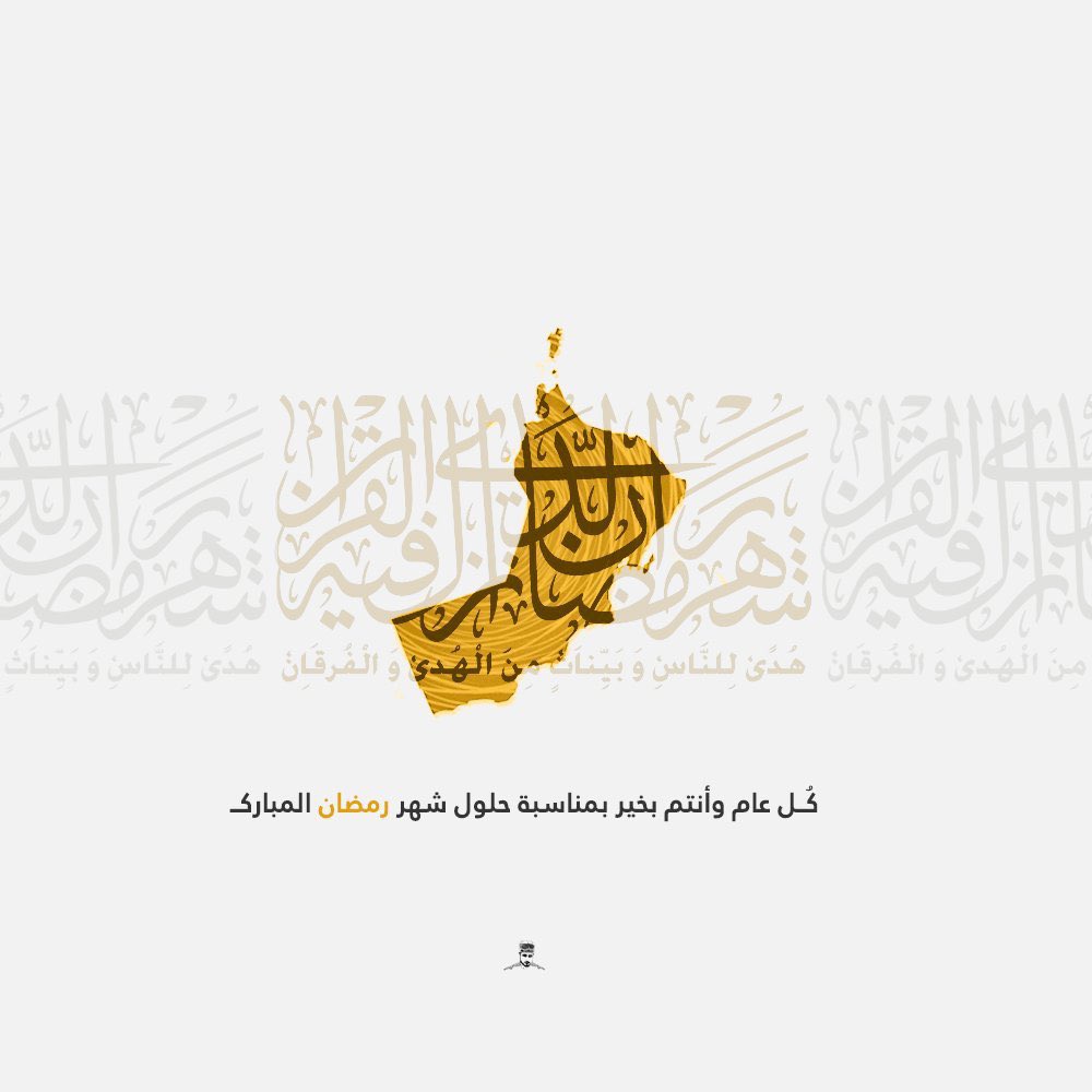 jna2o's tweet photo. "اللهم اجعله شهر الجبر والعوض لقلوبنا، واجعله بداية خير وبشرنا فيه بما يسرنا، اللهم اجعله شهرًا مليئًا بالأفراح والتوفيق والمسرّات بحولك وقوتك،اللهم اجعله شهر تحقق الأمنيات،اللهم إنا ننتظر منك فرحة تغير مجرى أيامنا فبشرنا بها يا كريم"

#رمضان_مبارك   
#صباح_الخيرᅠ https://t.co/6JzVzy7ZV6
