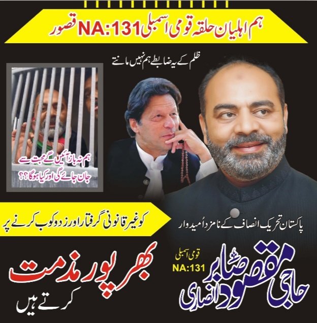 Sana Malik tweet media