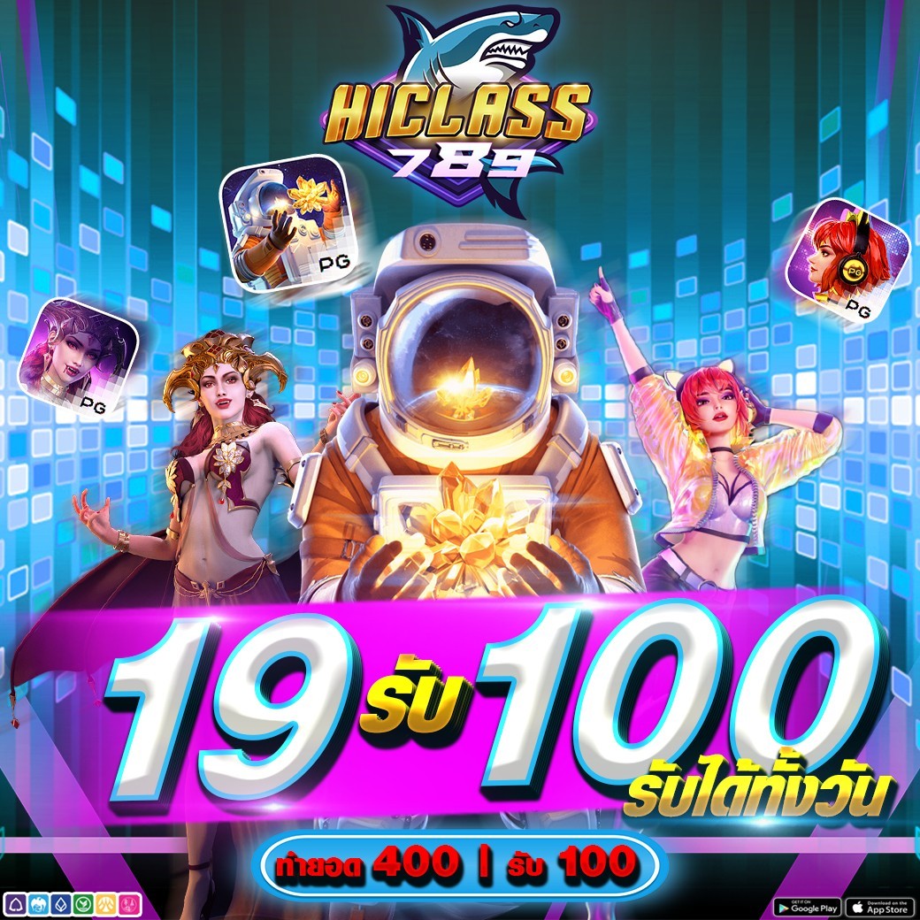 🦈 HICLASS789 🦈

🧸* ⋆19 รับ 100 ⋆*🧸
ทำยอด 400 ถอน 100
(รับได้ตลอดวันไม่จำกัด)
โปรดีเคยมียูสก็รับได้ 😲

สมัครเลย 📲 lin.ee/lAJyyAd
☎️@𝙇𝙄𝙉𝙀 : @hcv5

#เครดิตฟรี  #ทุนฟรี  #สล็อต #แจกเครดิต #ทุนน้อย #โปรทุนน้อย #แจกทุนฟรี #สล็อต #แจกฟรี100