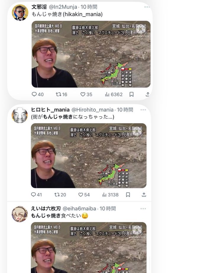 ヒカマー界隈黒歴史集 tweet media