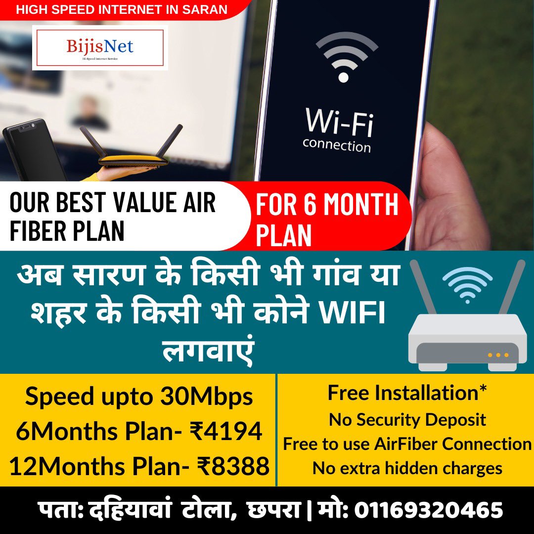BIJIS INTERNET PRIVATE LIMITED tweet media