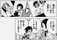 SottoBank's tweet photo. @azuki_nene 常月まといを思い出す https://t.co/K2tVjHFVj7