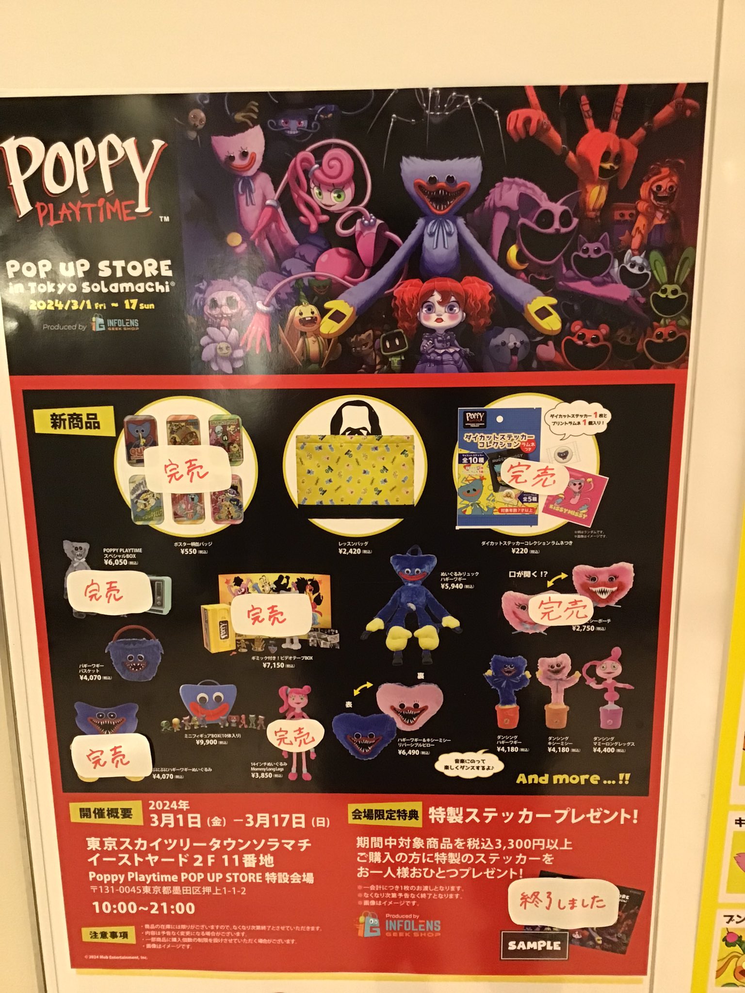 インフォレンズ イベント【公式】 on X: 