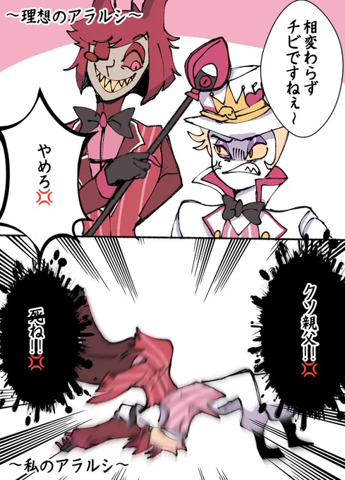 私の🦌🍎すぐ手が出る。 