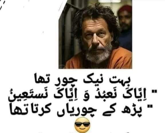 shimer123light's tweet photo. @sajeelusmani @TeamiPians https://t.co/hS7V0225lz
