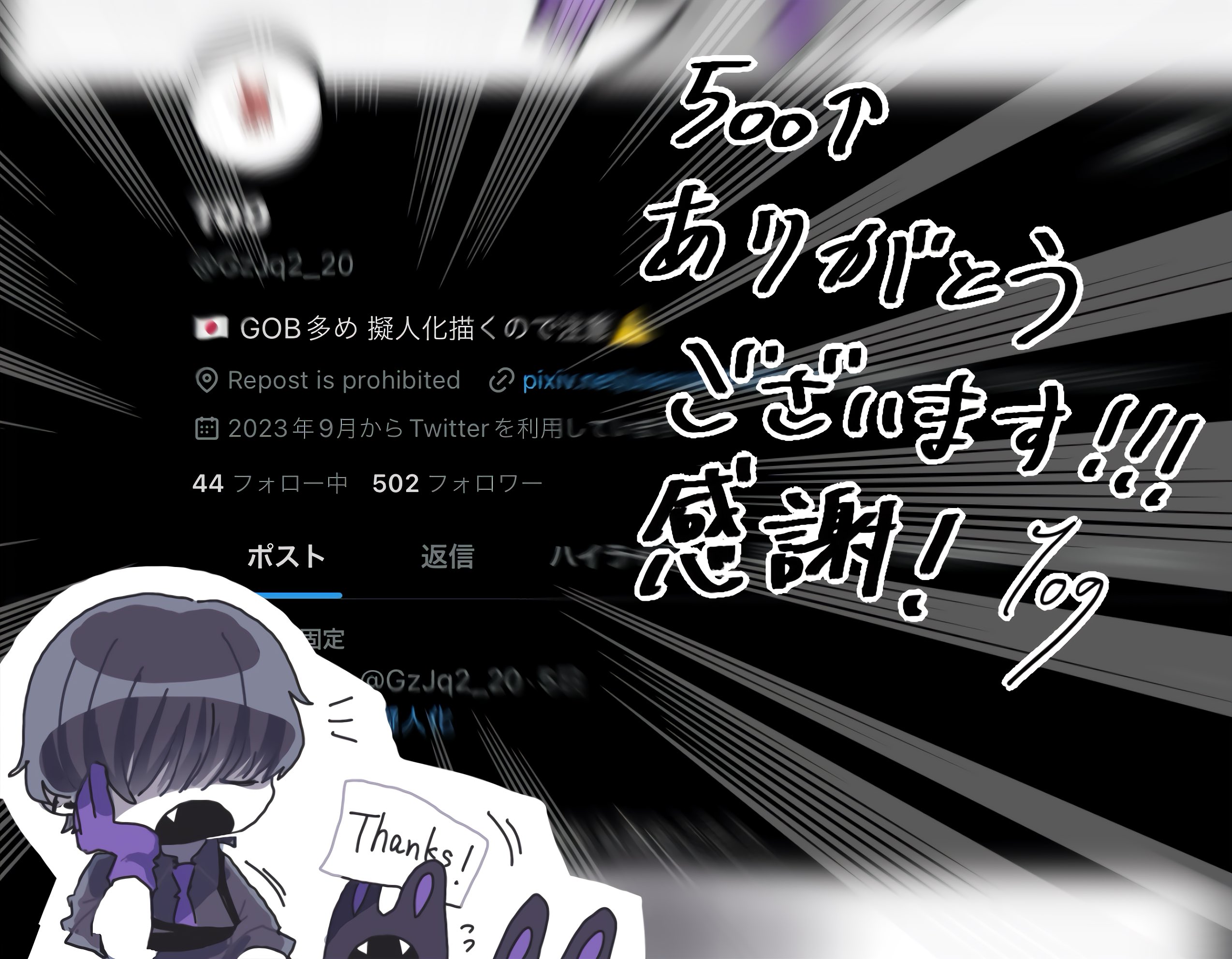 ☔️多忙の為発送遅れております 之前又話收唔問又點知佢唔係全部都收⋯