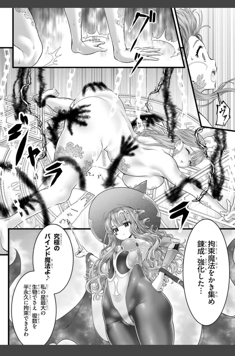 『女神敗北 転生のヴァラノワ』の第12話前半が、サイトにて無料公開されました。
今回から第二試合本格開始。
エルフちゃんや、第3試合の選手達ももちらりと登場。
えちえちムチムチキャットファイト漫画。😌
ニコニコ漫画 https://t.co/bPXoEIFgLM
コミックウォーカーhttps://t.co/nmfI4PWM1f