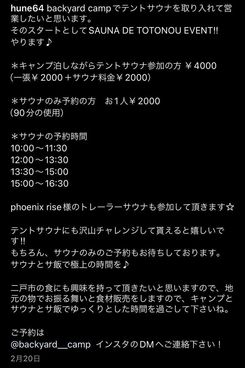 hagepiyo4's tweet photo. 今週の土曜日に行われるキャンプイベントに参加するぞー！
唐揚げを大量に作って振る舞う予定です❗️
予定が合う方がいらしたら声をかけてください

#キャンプ好きと繋がりたい 
#backyardcamp https://t.co/eswSzYF9Aw