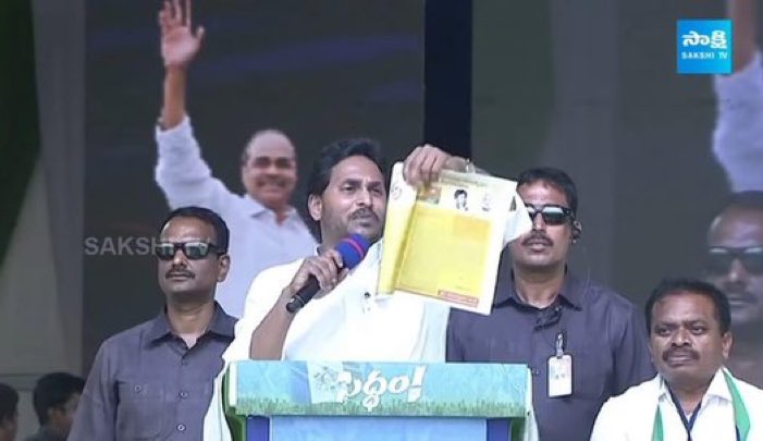 MoonKni10's tweet photo. Everyone’s reaction when Jagan took out TDP’s manifesto instead of introducing YSRCP’s one.
Chess aaduthunnav nuvu @ysjagan Opposite lo beginners ni pettukuni.
#Siddam #SiddhamAddanki #YSJaganAgainIn2024 #JaganOnceMore https://t.co/N94JVbj2t2