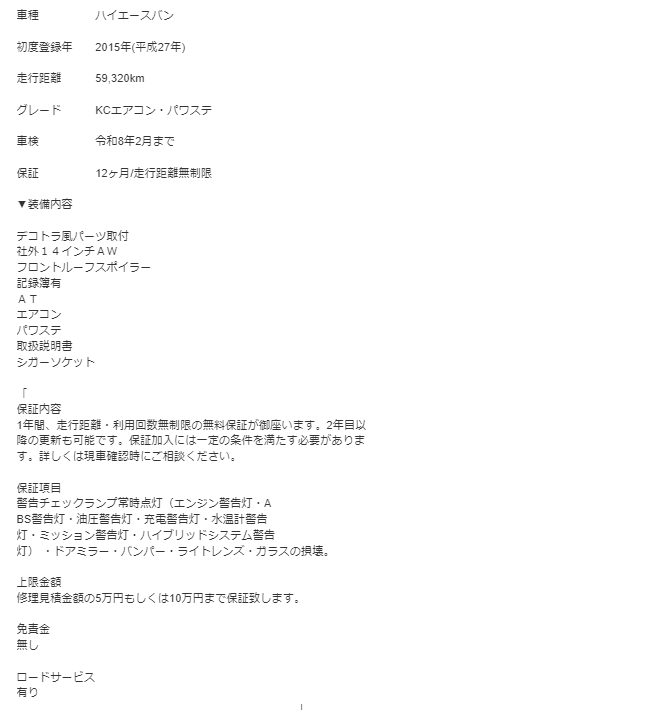 homelander_4's tweet photo. スクラムトラック1年保証付 デコトラ風　記録簿　オートマローン対応可 (頭金0円、月々5千円から可、最低金利、) 下取り可 65万円  #分割 #自社ローン #オークション代行 #車売ります #車買います #車 #愛車 #車好き #車好きと繋がりたい  #軽トラ #軽トラカスタム #デコトラ #スクラム #ハイゼット https://t.co/aP3LCZSckA