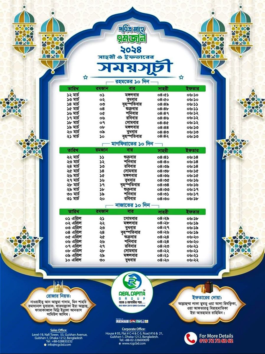Im_Delowar's tweet photo. #RamadanKareem https://t.co/w6UZf8r2Zw