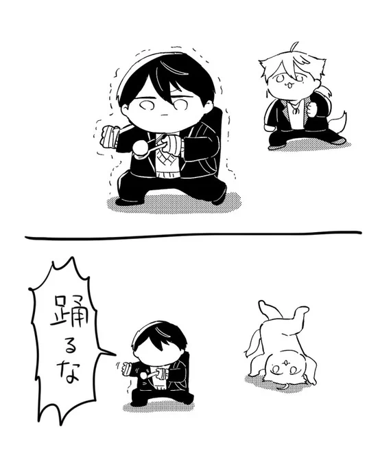 DANCE TIME 