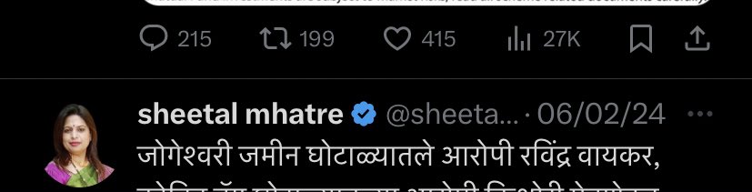 <a href="/sheetalmhatre1/">sheetal mhatre</a> निवडणुका जवळ आल्यात … ✅
#राजकारण जनता खुळी न्हाय व्ह 💭

#ED 🚩🗳️ काय आरोप , काय भ्रष्टाचार , काय घोटाळे 
पक्ष प्रवेश झाला की सगळं एकदम ओके 😇