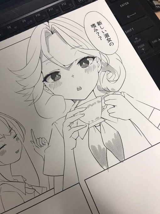 やっぱり線画が 