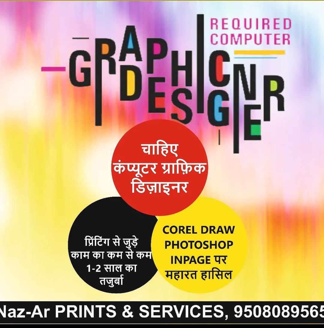 Naz-Ar Prints & Services (@nazarprints) on Twitter photo 
